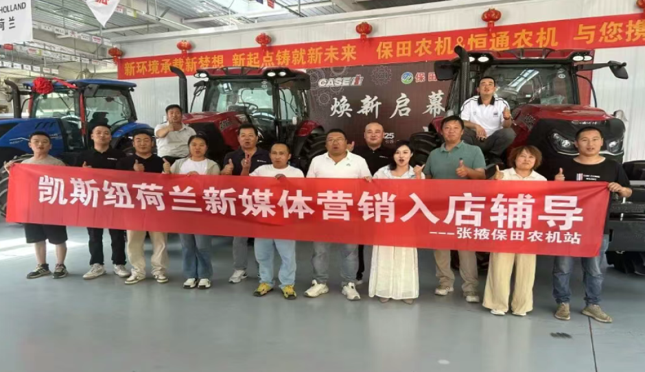 在河西走廊，一场给农机人的“新农具”培训