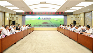 国机集团与北大荒集团签署战略合作框架协议
