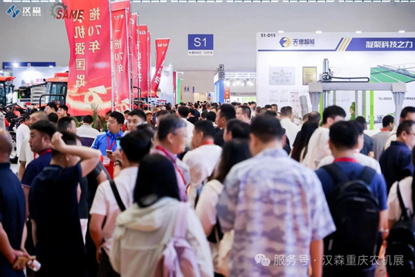 渝聚农机力量，智启西部新篇！2027年丘陵山区（重庆）农业机械展览会邀约启动！