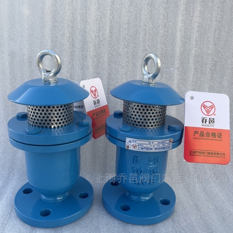 KP-10C排气阀 KP-10C排气阀